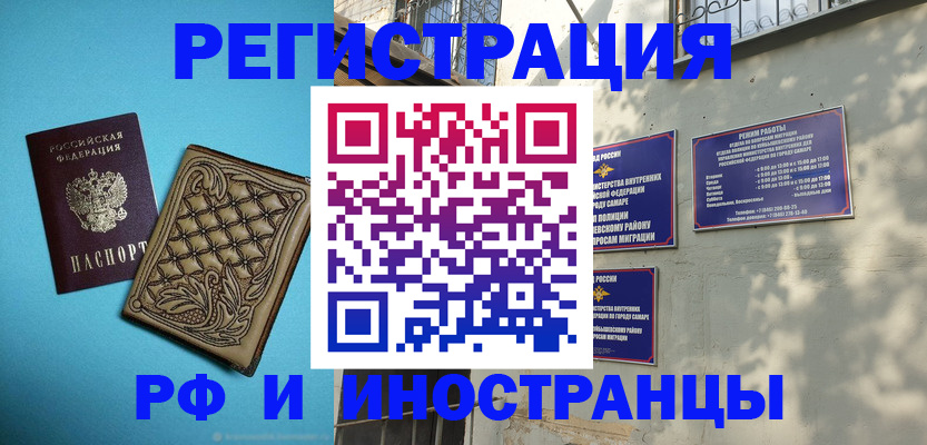 форма 3 в Нижнеудинске