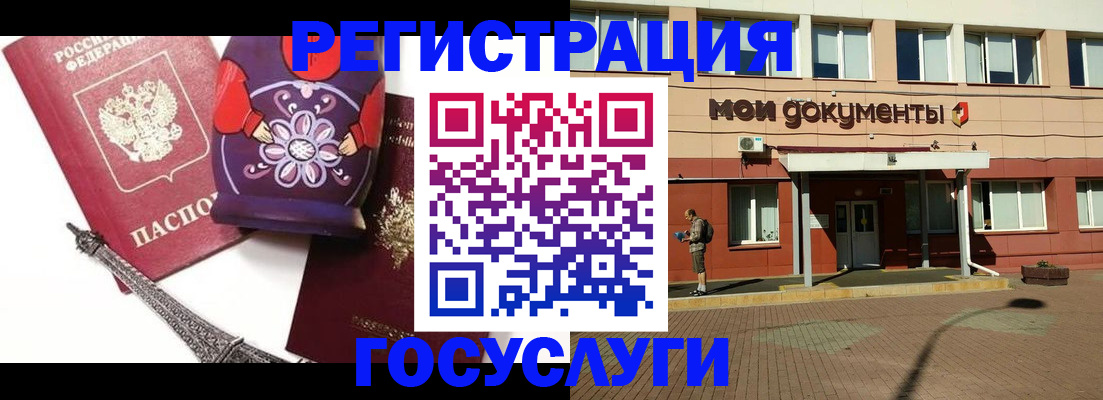 временная регистрация законно в Нижнеудинске